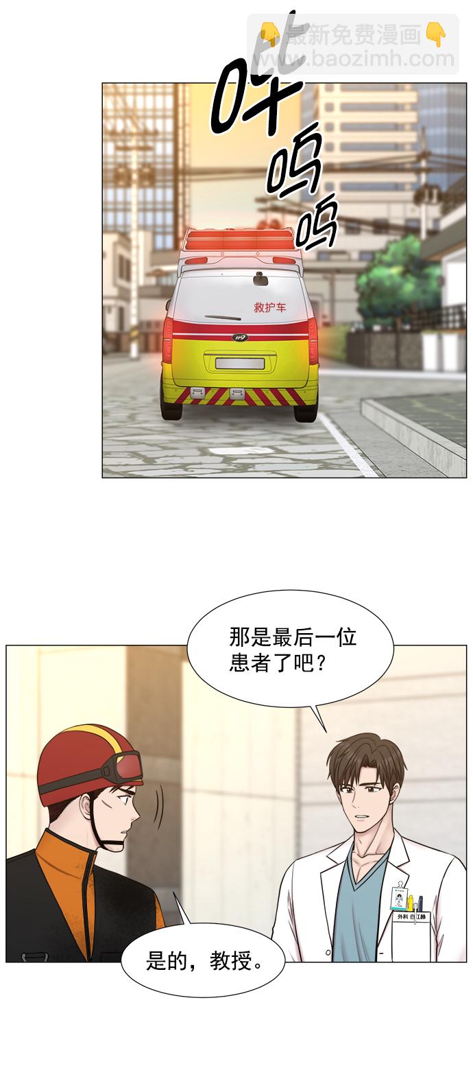 [第2部] 第66话 近在眼前12