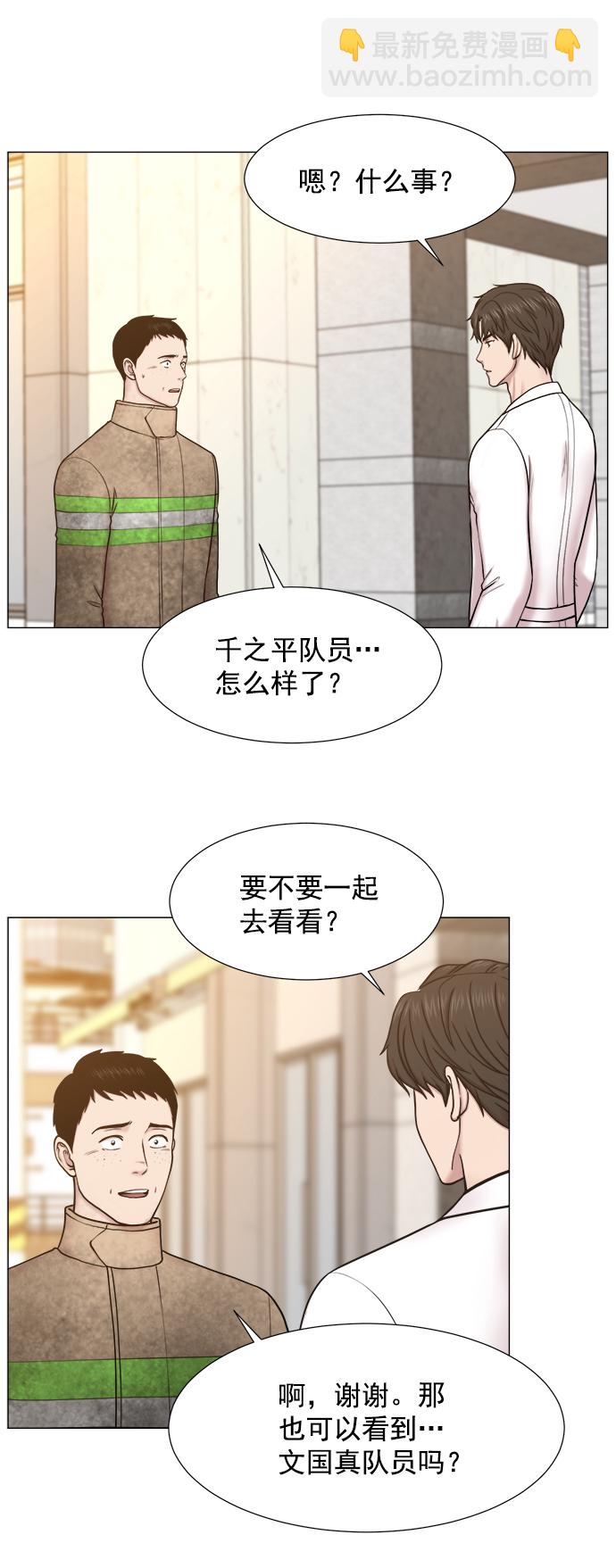 [第2部] 第66话 近在眼前16