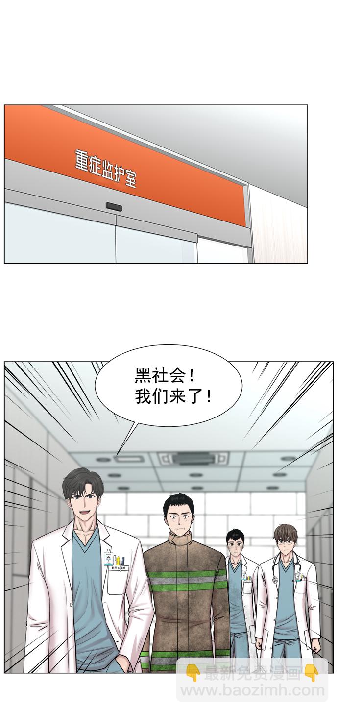 [第2部] 第66话 近在眼前19