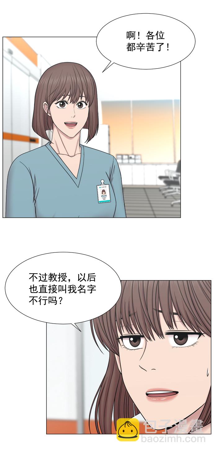 [第2部] 第66话 近在眼前20