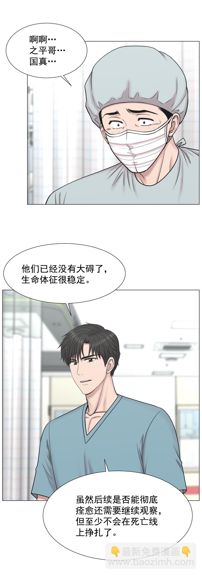 [第2部] 第66话 近在眼前24