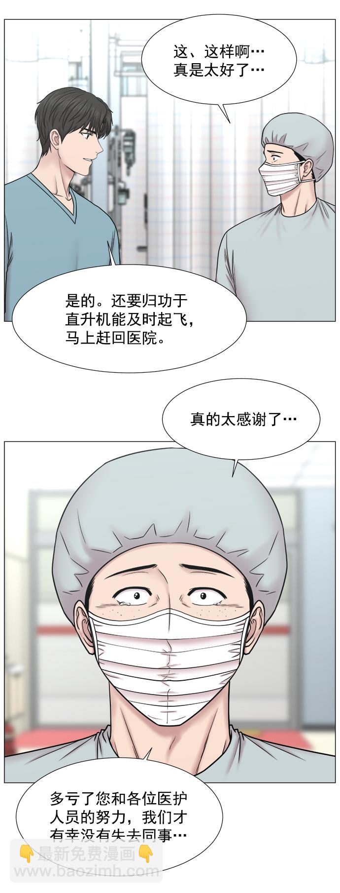 [第2部] 第66话 近在眼前25
