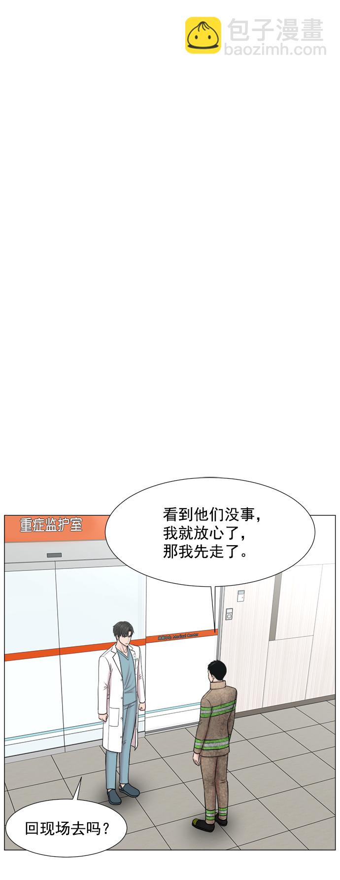 [第2部] 第66话 近在眼前27