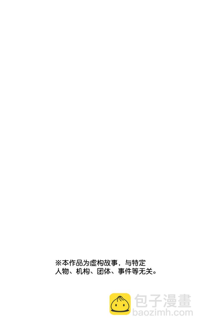 [第2部] 第66话 近在眼前45