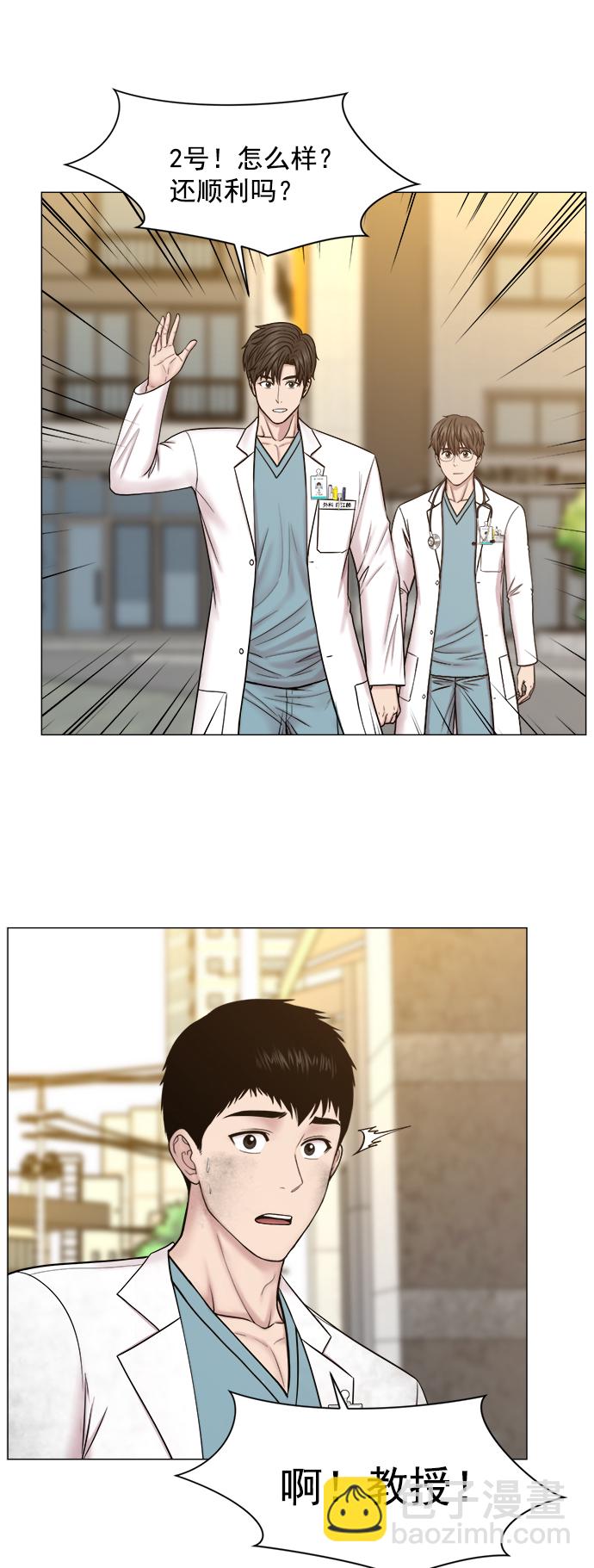 [第2部] 第66话 近在眼前5