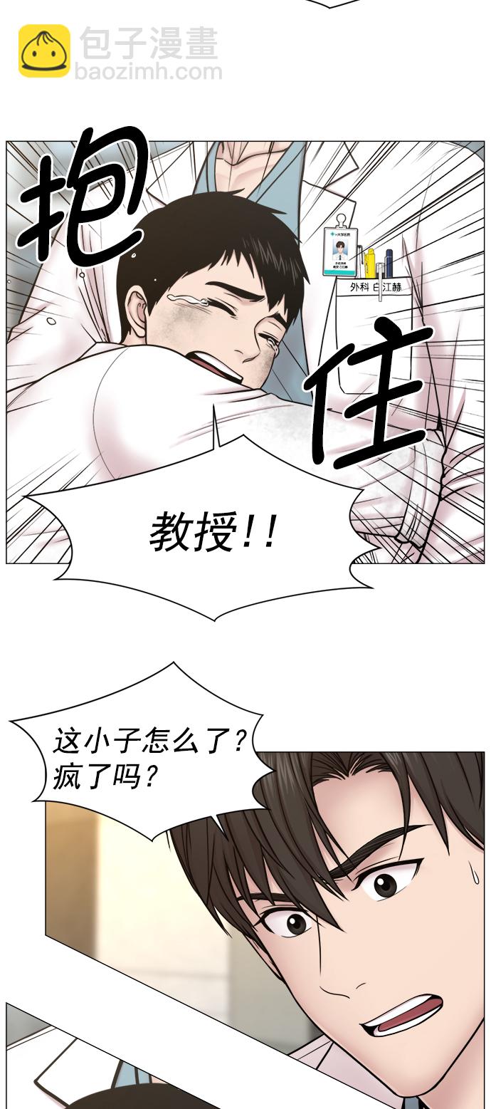 [第2部] 第66话 近在眼前6