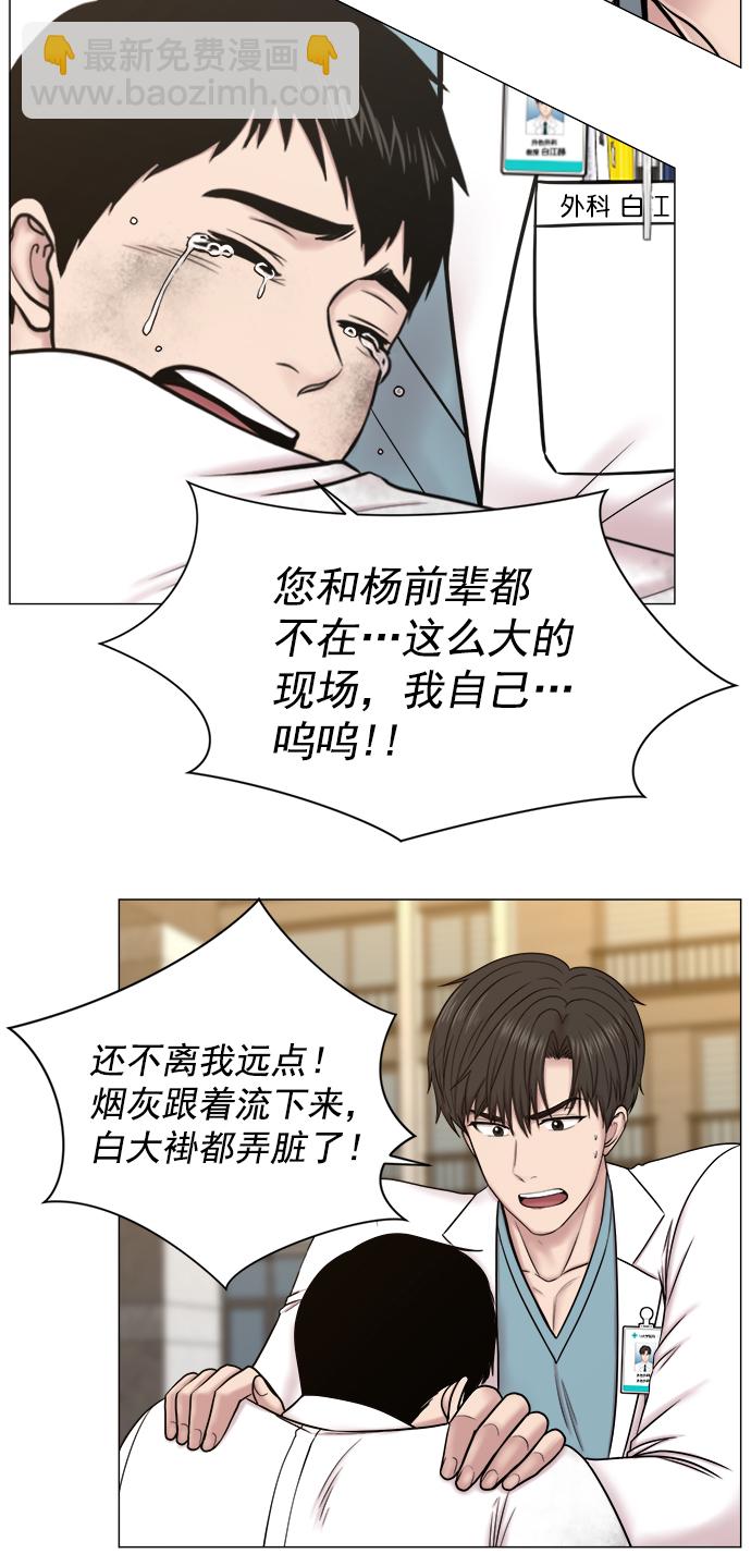 [第2部] 第66话 近在眼前7