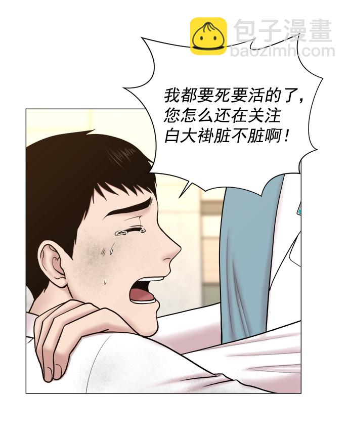 [第2部] 第66话 近在眼前8
