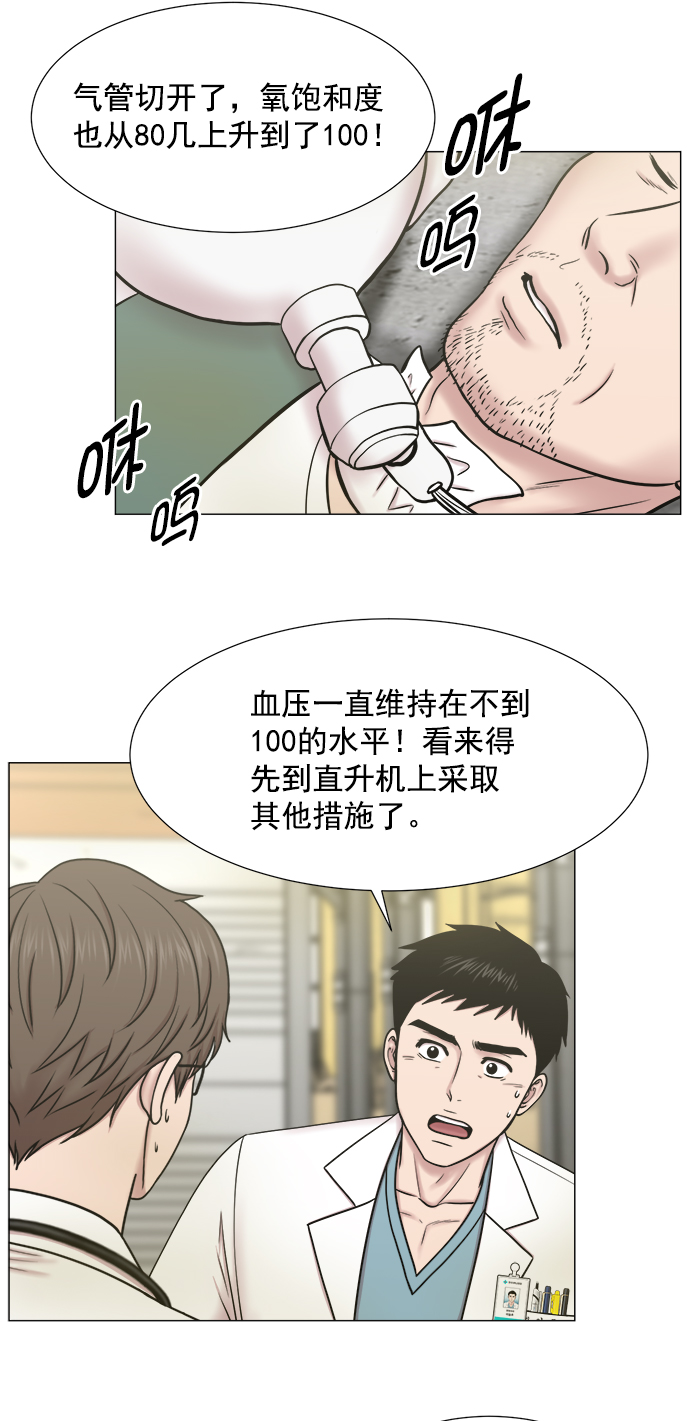 [第2部] 第67话 2组组长40