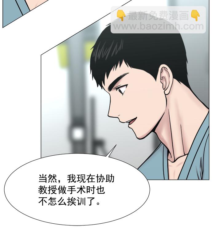 [第2部] 第68话 庆祝11