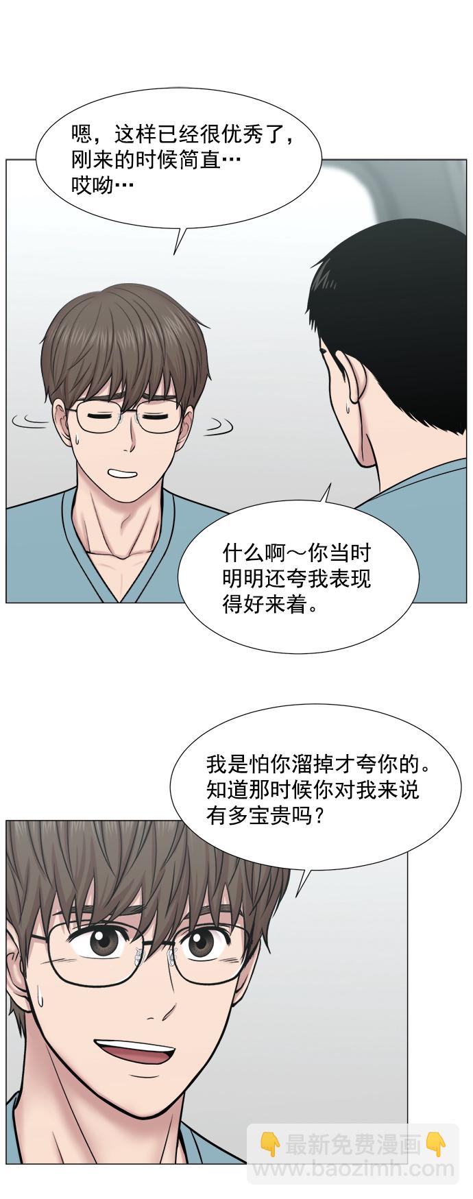 [第2部] 第68话 庆祝12