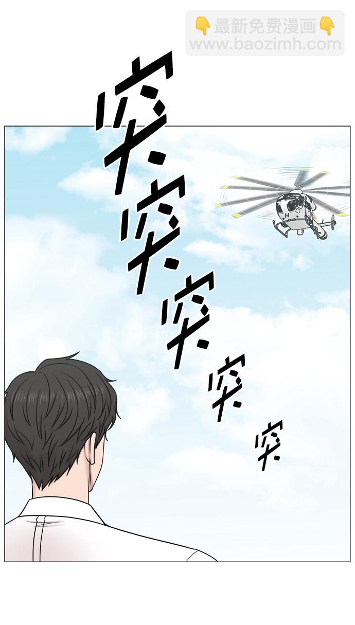 [第2部] 第68话 庆祝18