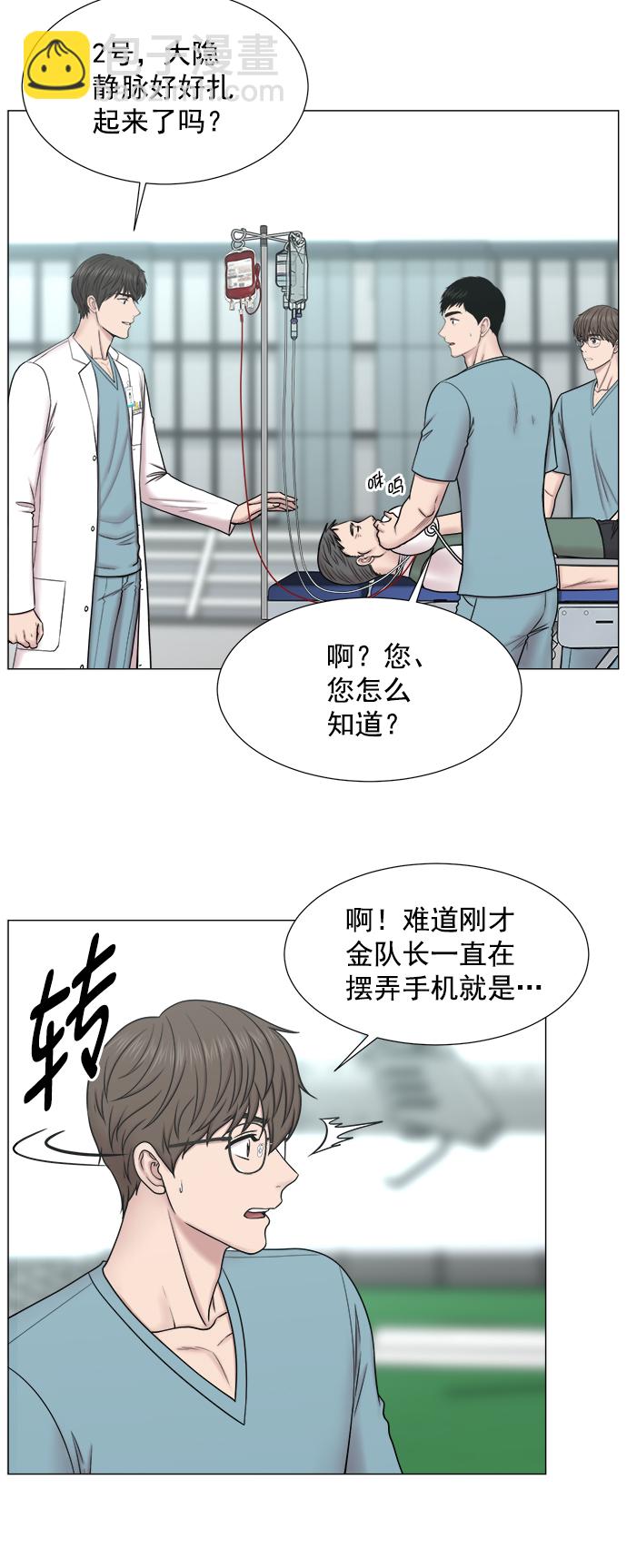 [第2部] 第68话 庆祝22