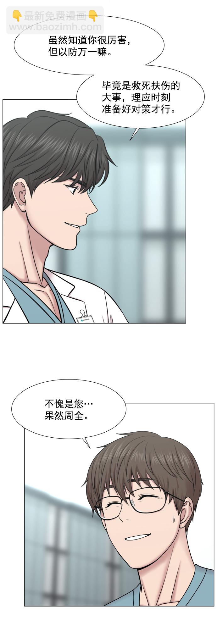 [第2部] 第68话 庆祝24