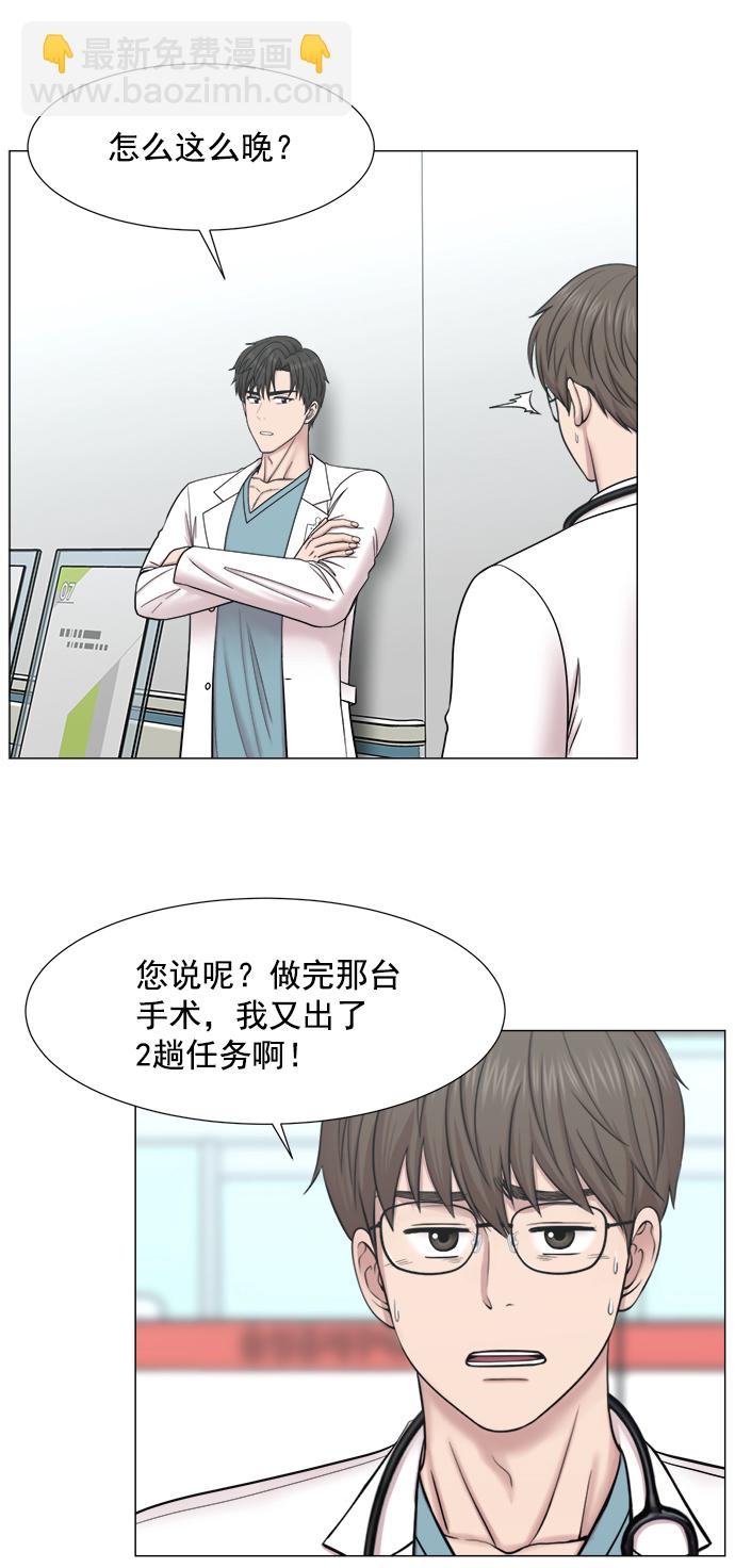 [第2部] 第68话 庆祝28