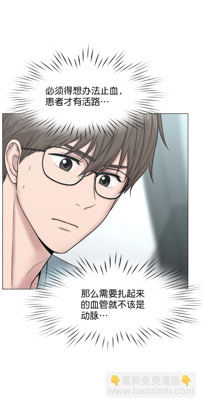 [第2部] 第68话 庆祝3