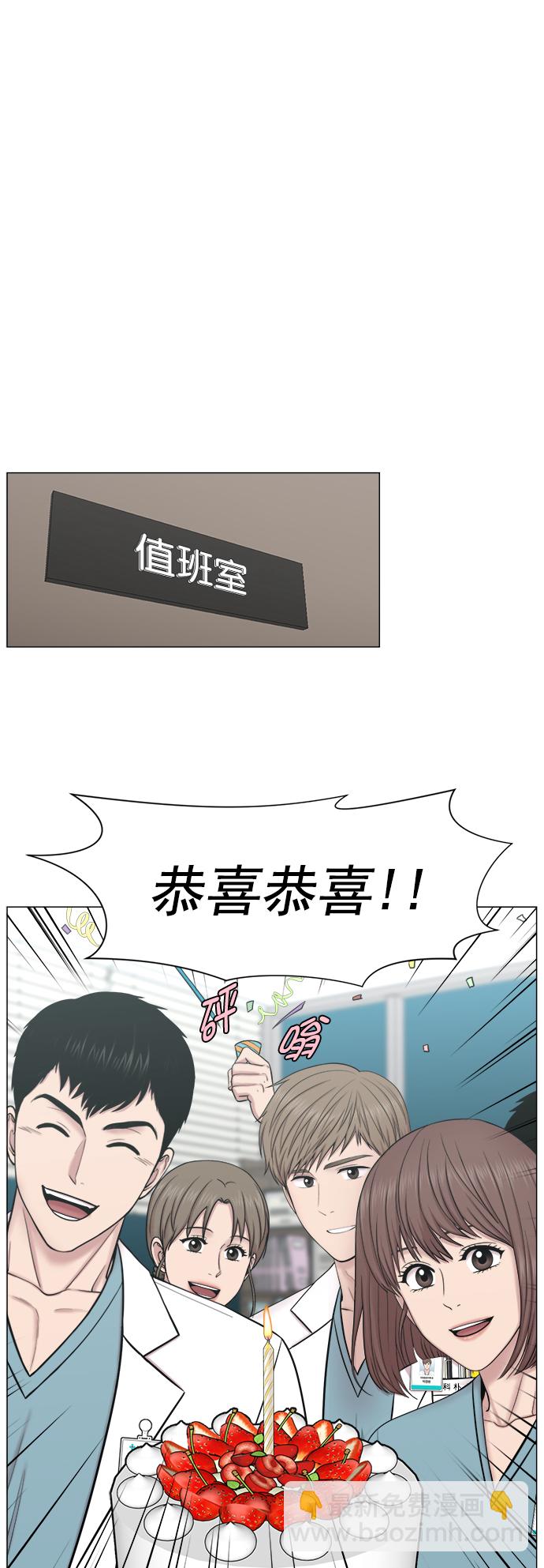 [第2部] 第68话 庆祝30