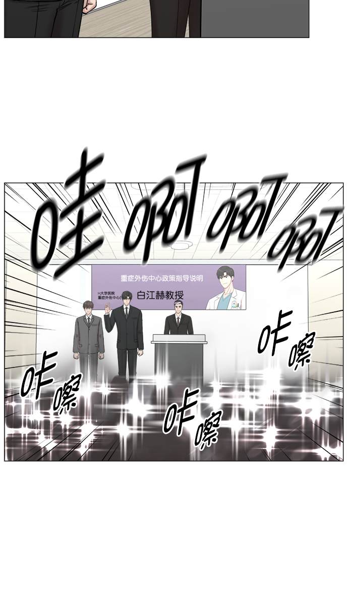 [第2部] 第68话 庆祝44
