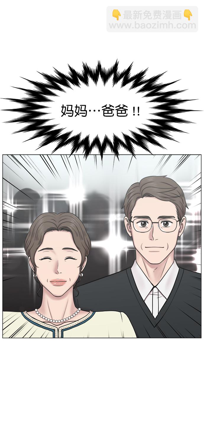 [第2部] 第68话 庆祝47