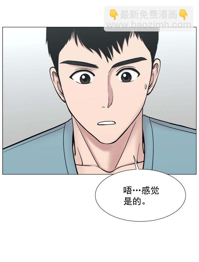 [第2部] 第68话 庆祝7