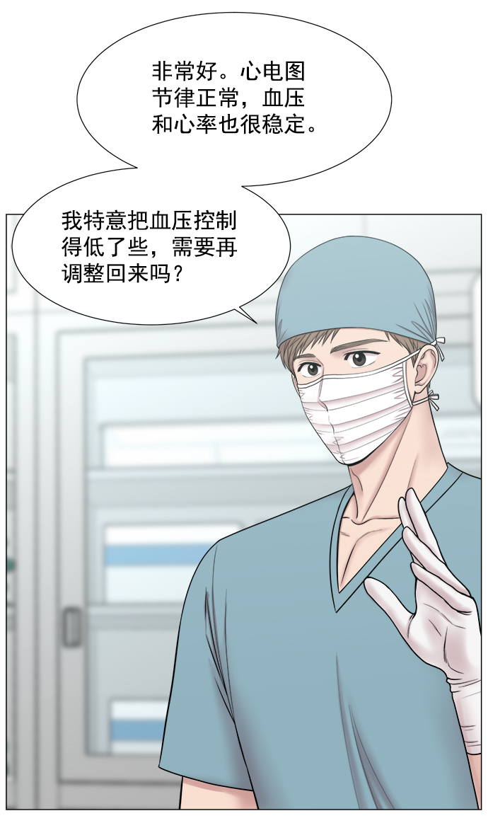 [第2部] 第70话 越来越多的徒弟们（1）13