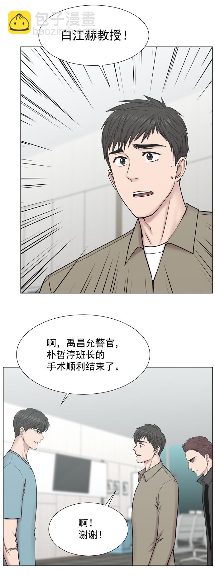 [第2部] 第70话 越来越多的徒弟们（1）22