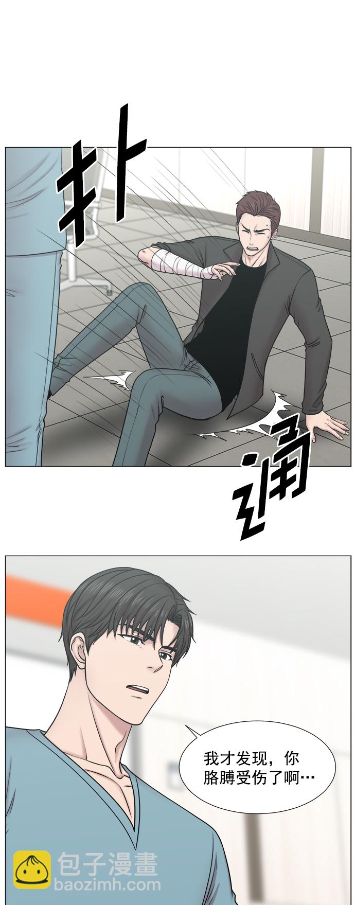 [第2部] 第70话 越来越多的徒弟们（1）26