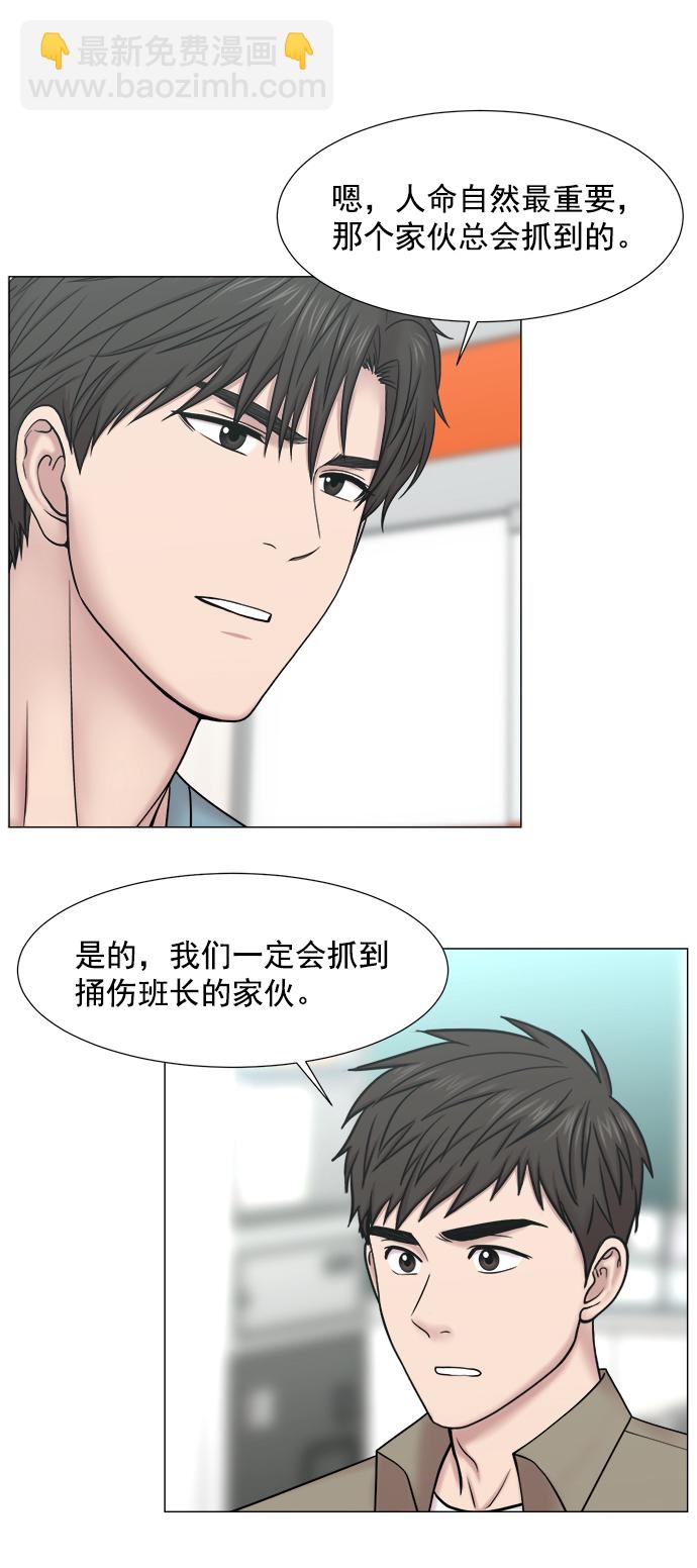 [第2部] 第70话 越来越多的徒弟们（1）33