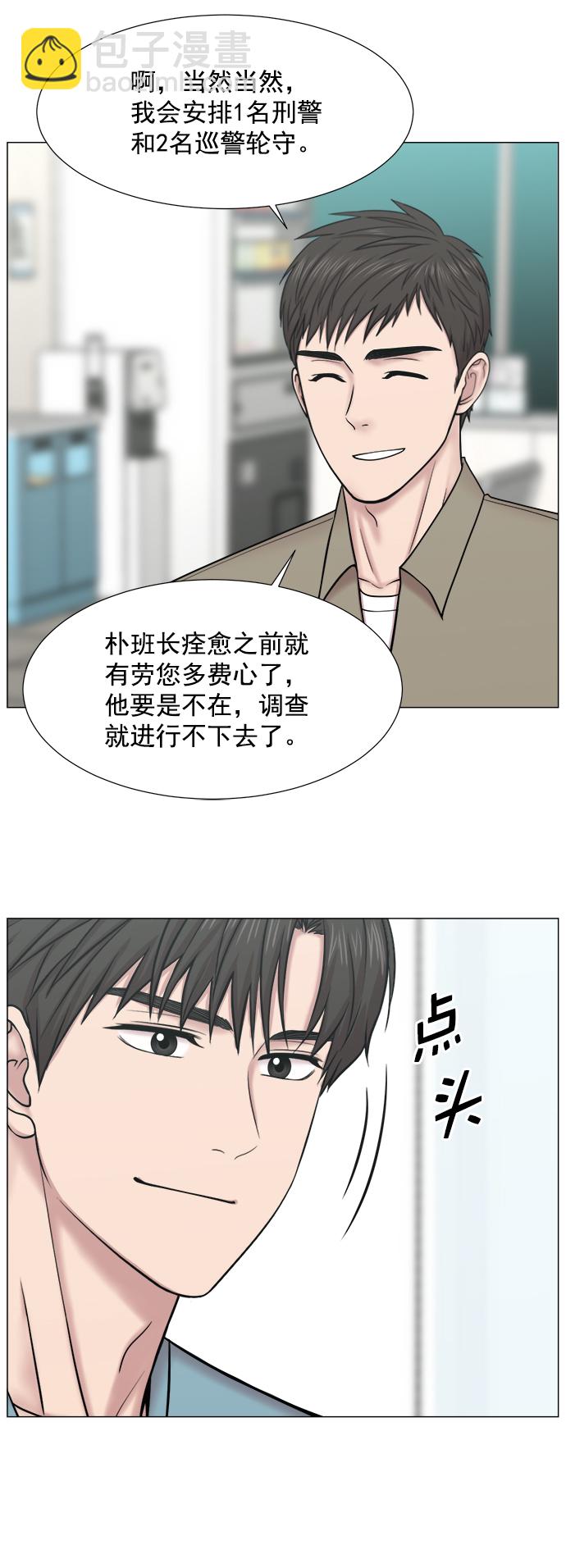 [第2部] 第70话 越来越多的徒弟们（1）35