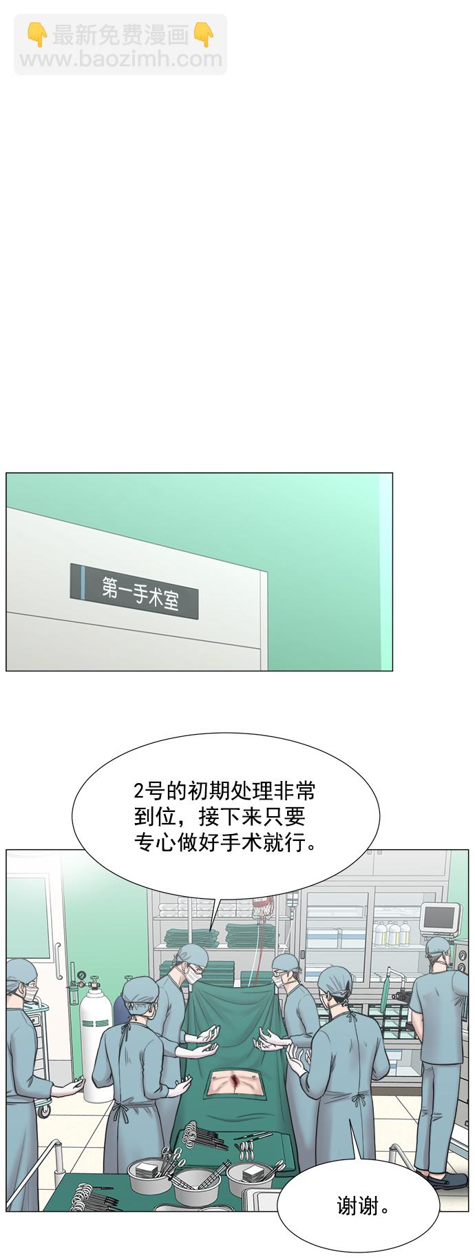 [第2部] 第70话 越来越多的徒弟们（1）4