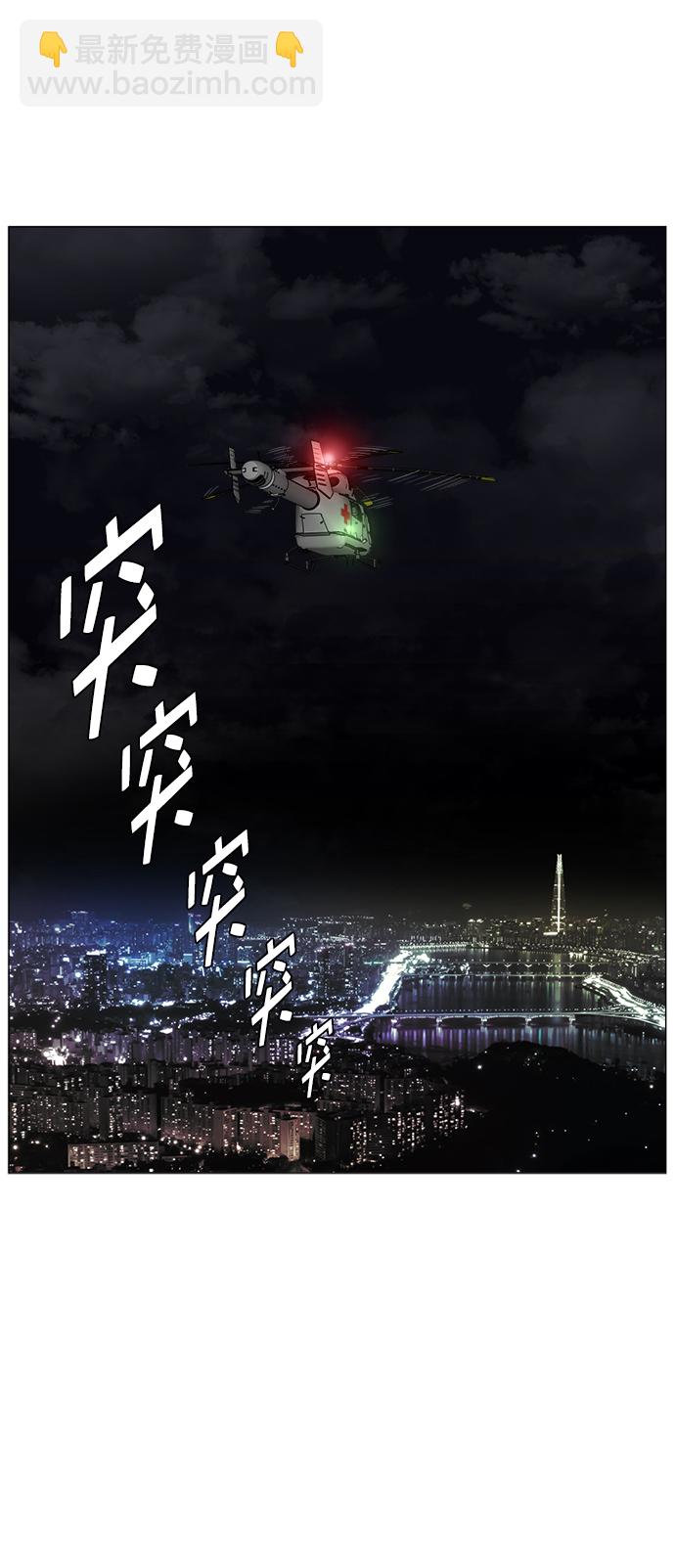 [第2部] 第70话 越来越多的徒弟们（1）46