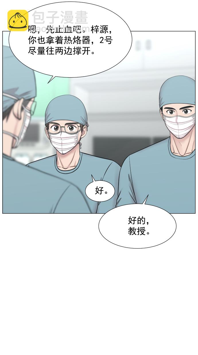 [第2部] 第70话 越来越多的徒弟们（1）8