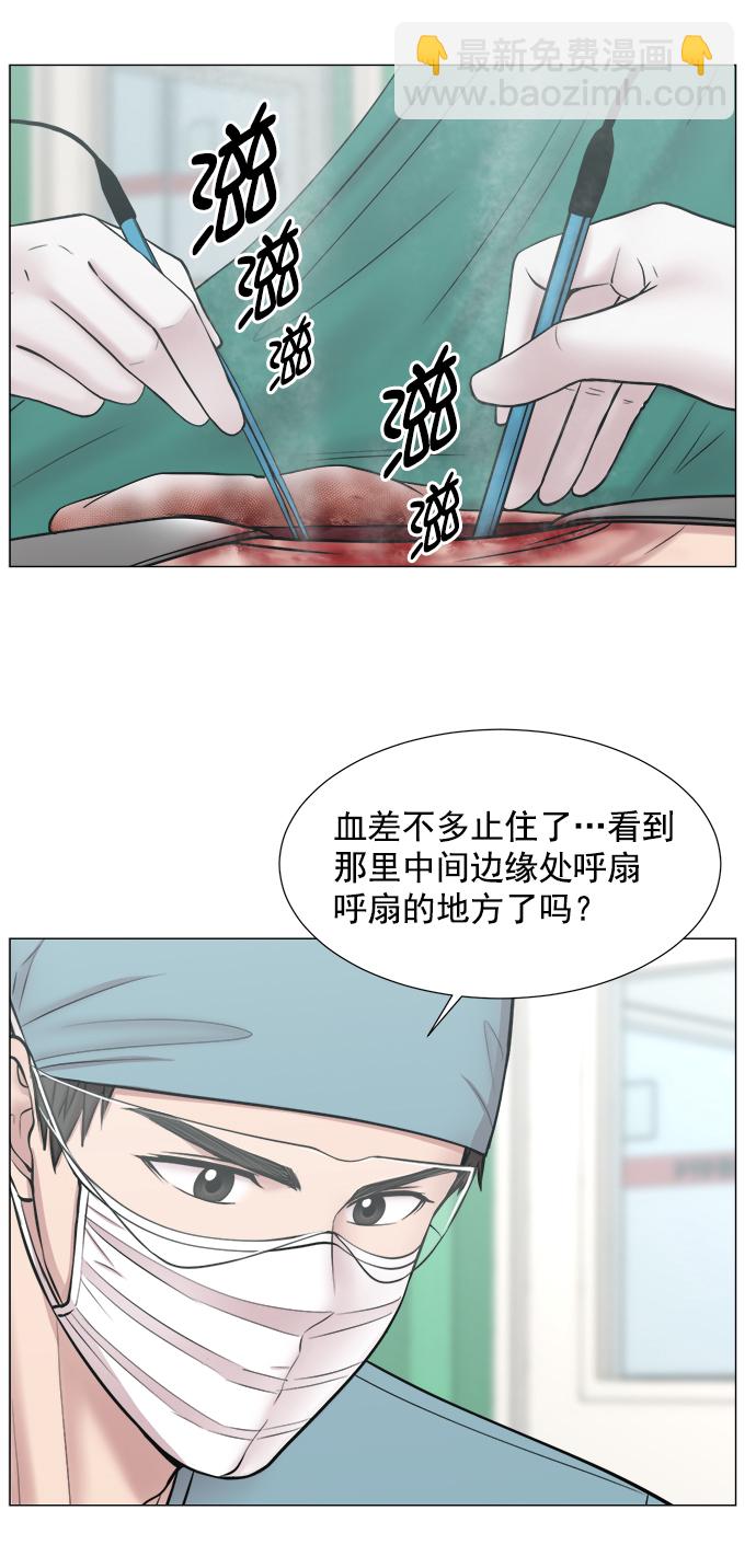 [第2部] 第70话 越来越多的徒弟们（1）9