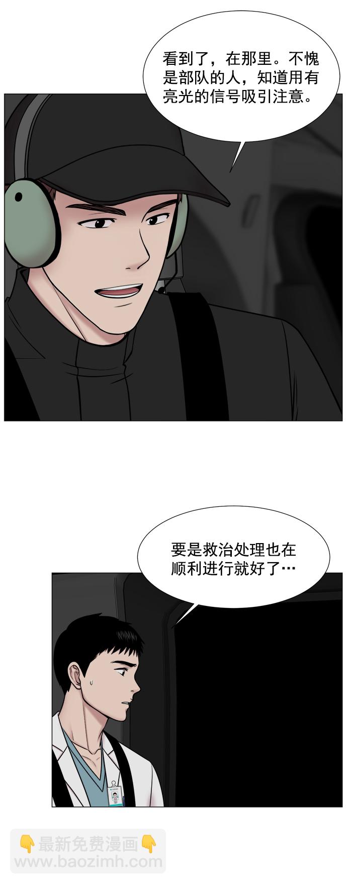 [第2部] 第71话 越来越多的徒弟们（2）1
