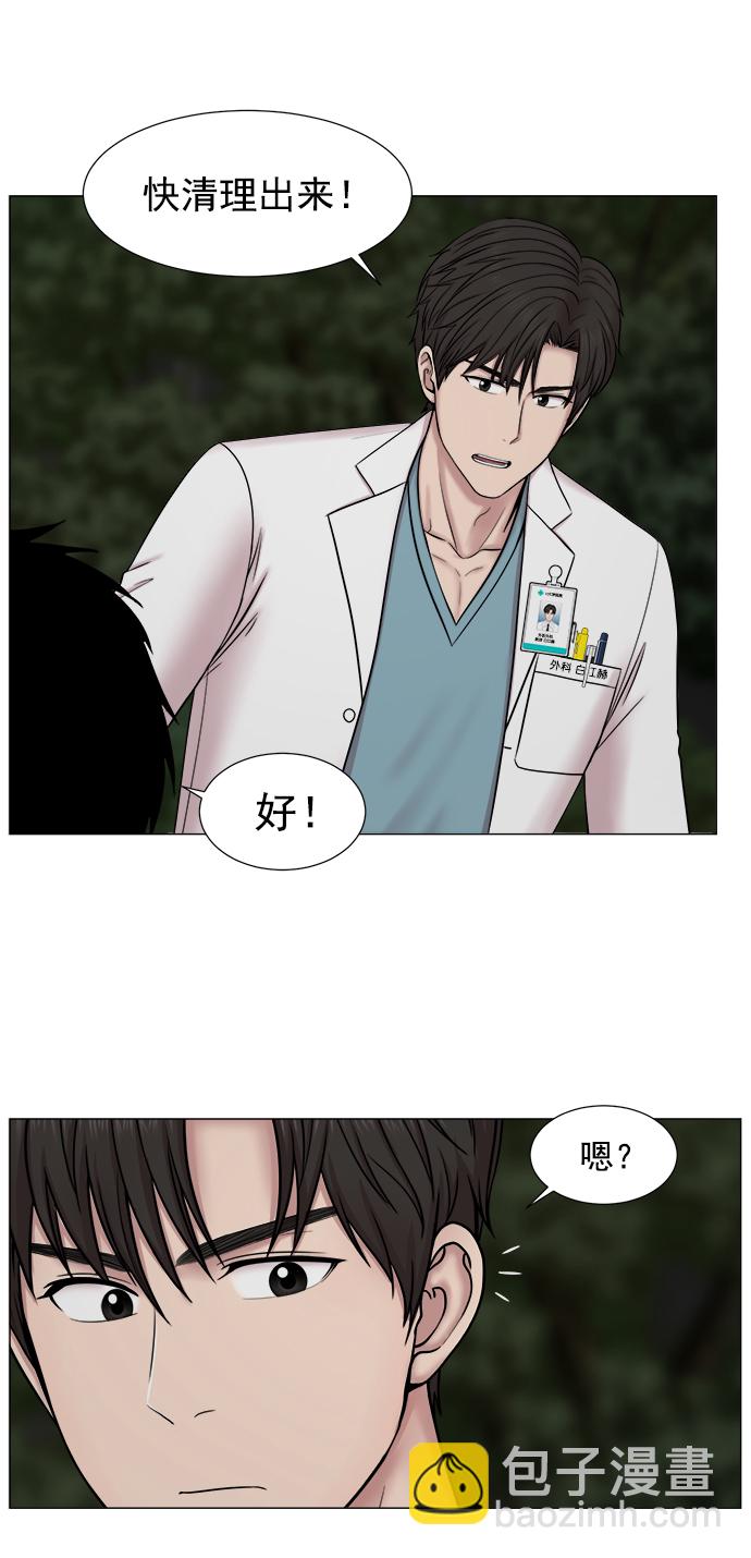 [第2部] 第71话 越来越多的徒弟们（2）13