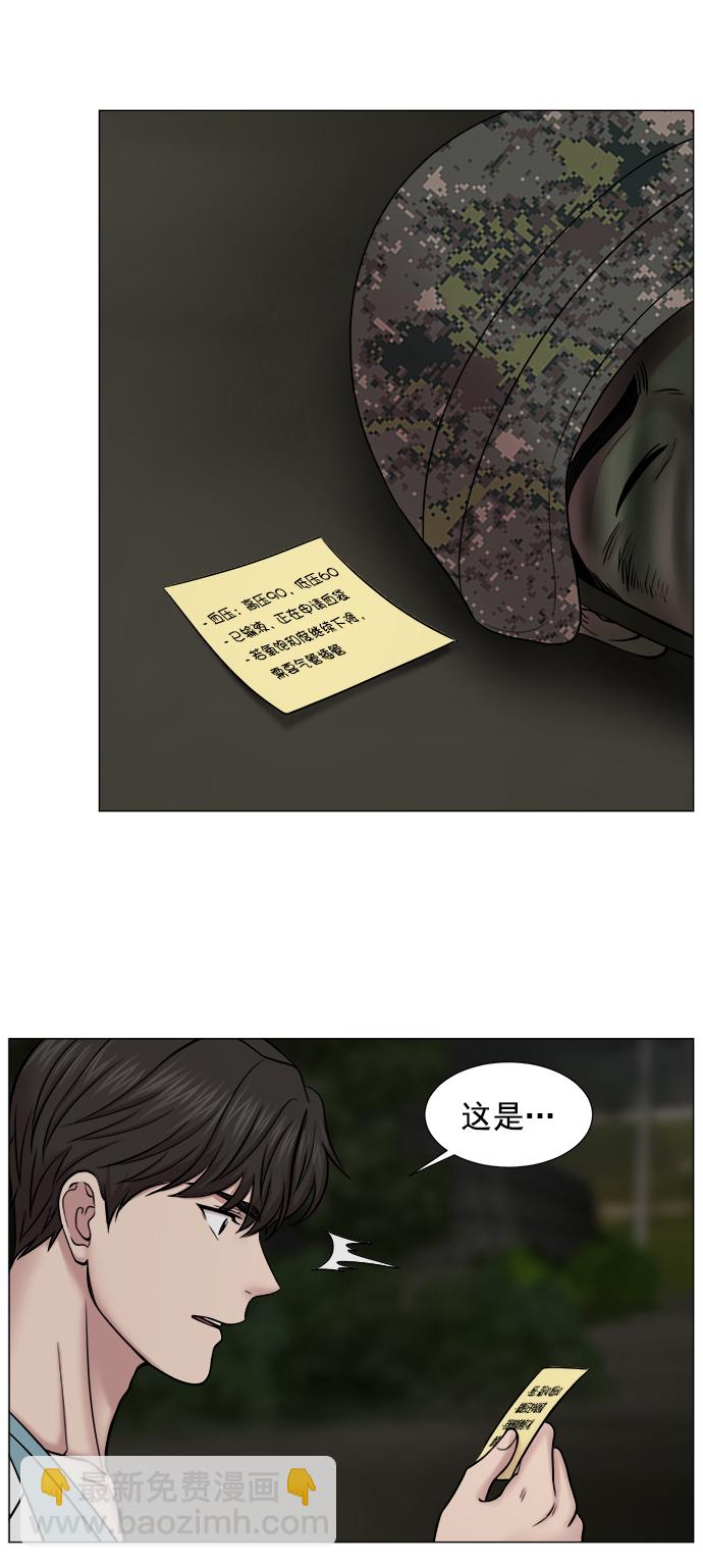[第2部] 第71话 越来越多的徒弟们（2）14