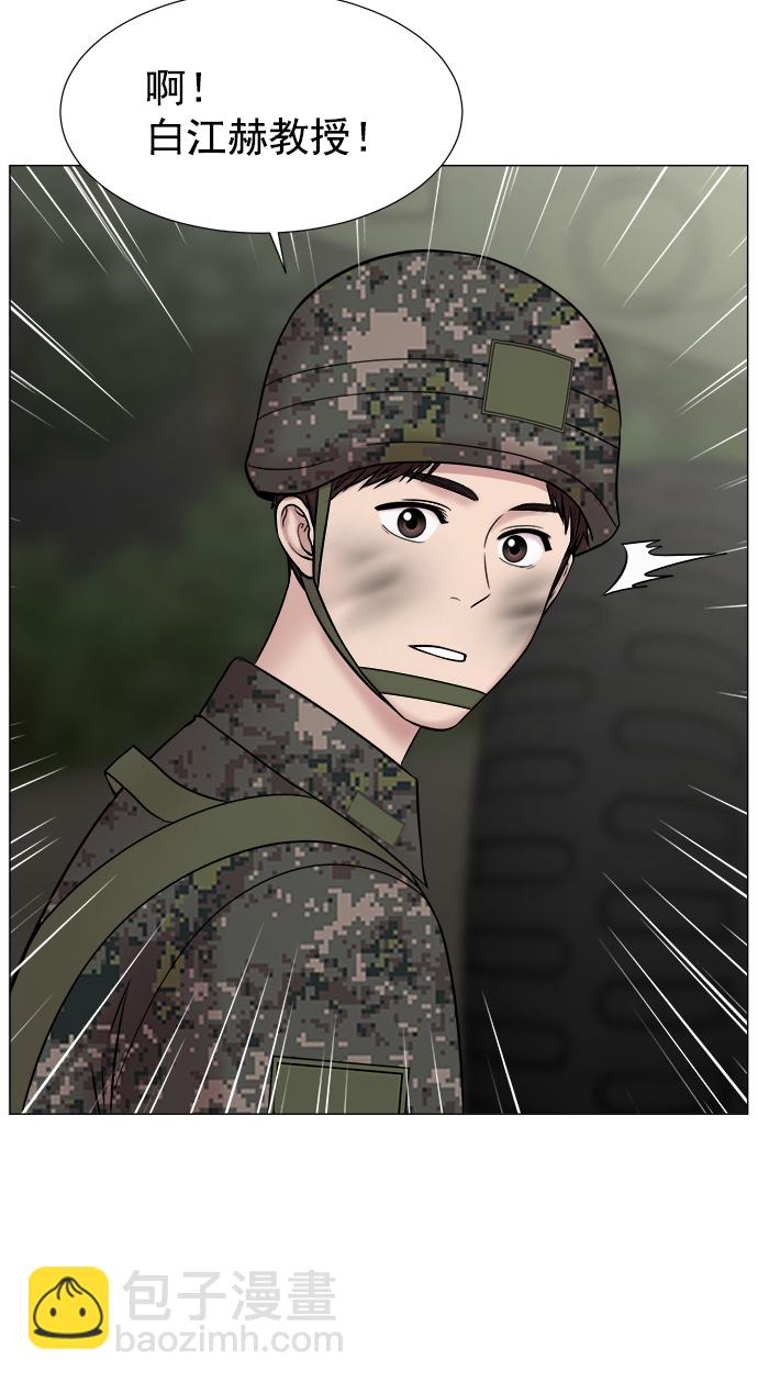 [第2部] 第71话 越来越多的徒弟们（2）19