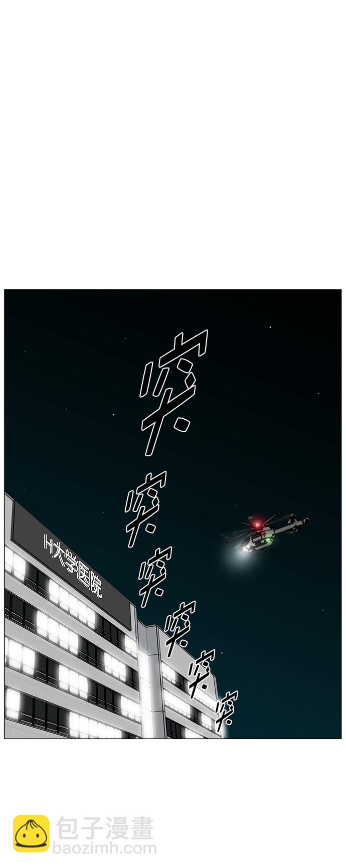 [第2部] 第71话 越来越多的徒弟们（2）33