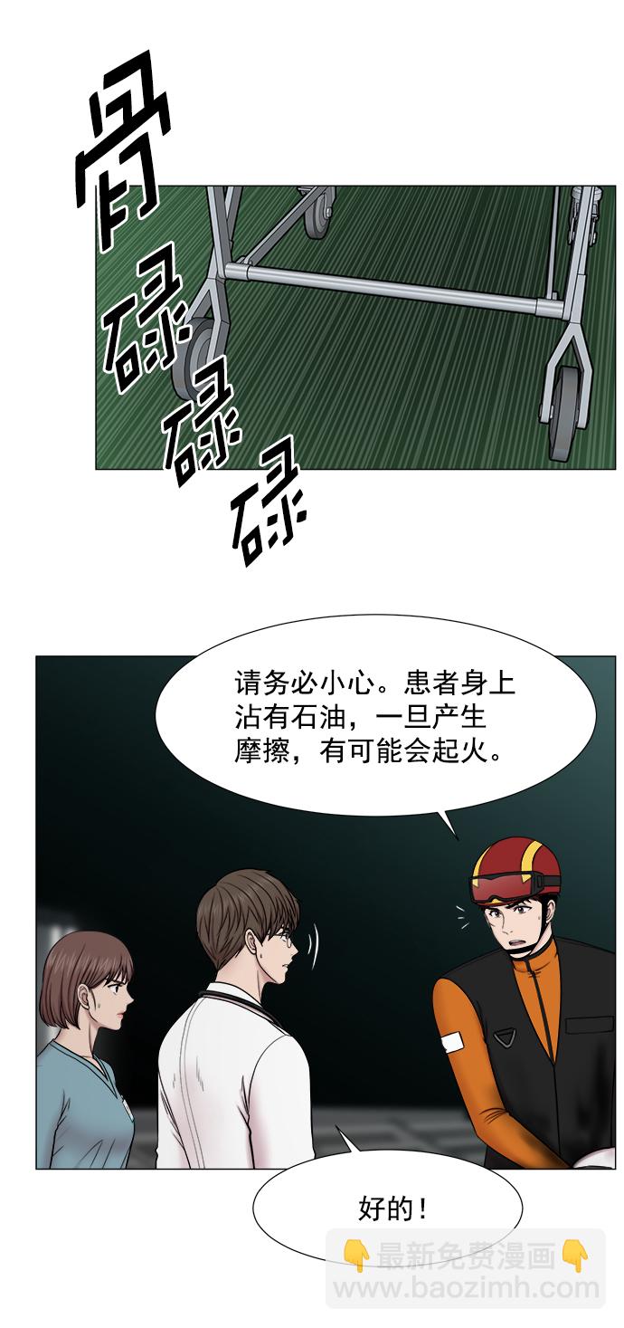 [第2部] 第71话 越来越多的徒弟们（2）36