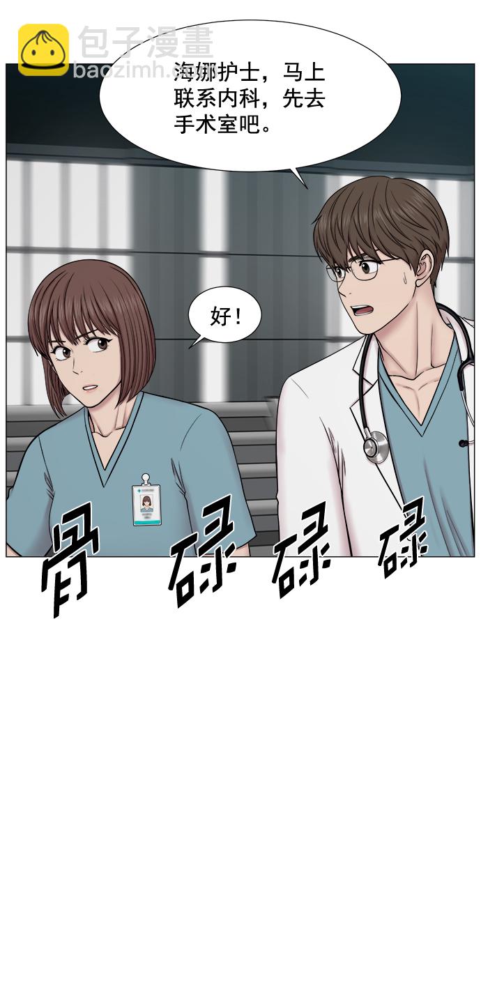 [第2部] 第71话 越来越多的徒弟们（2）37