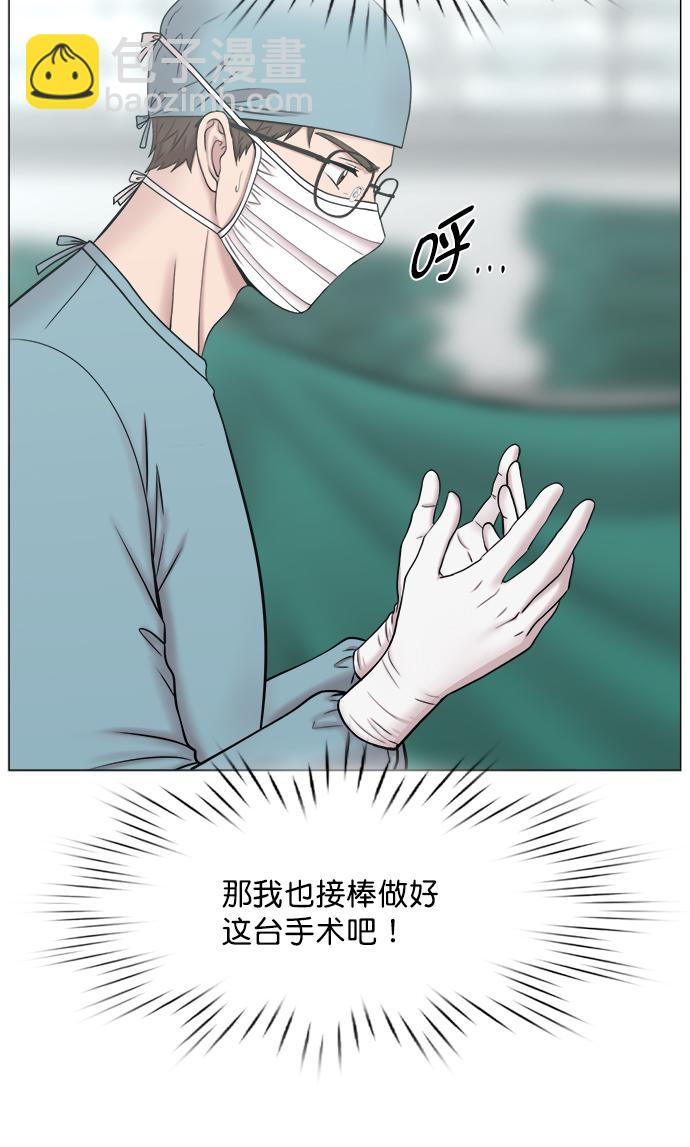 [第2部] 第71话 越来越多的徒弟们（2）44