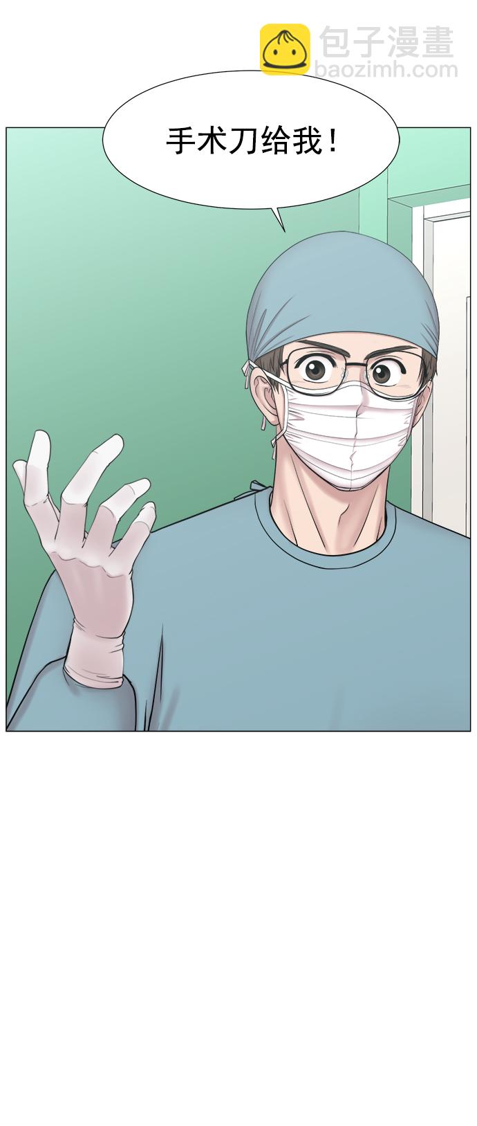 [第2部] 第71话 越来越多的徒弟们（2）45