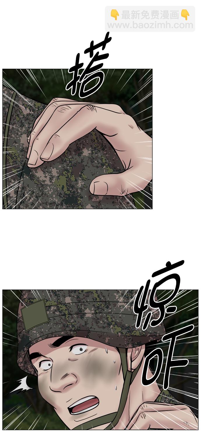 [第2部] 第71话 越来越多的徒弟们（2）9
