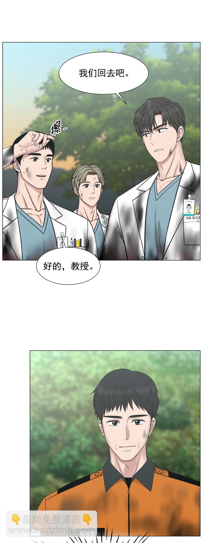 [第2部] 第72话 阵营1