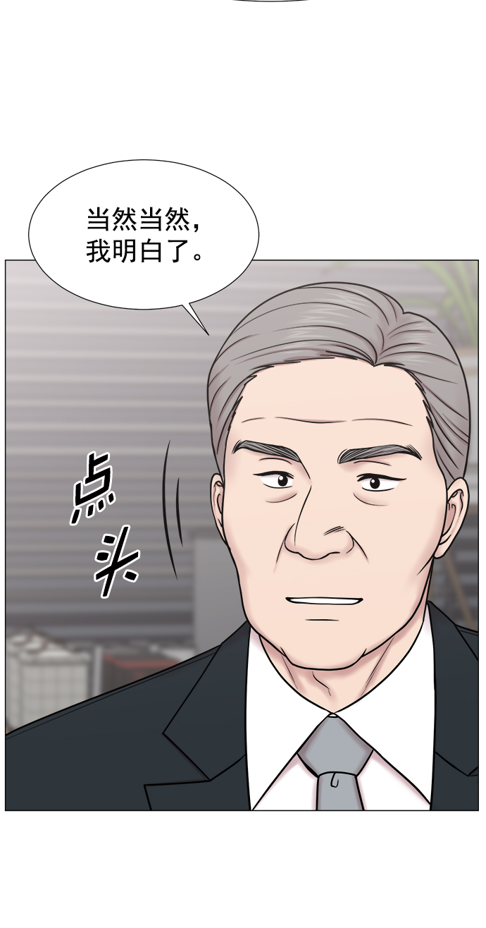 [第2部] 第72话 阵营16