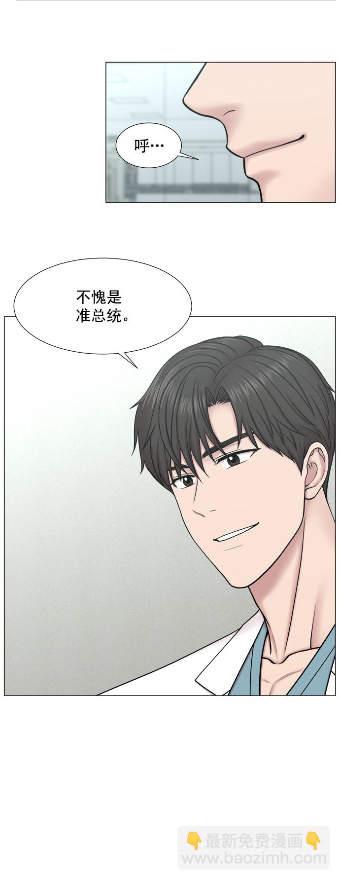 [第2部] 第72话 阵营20