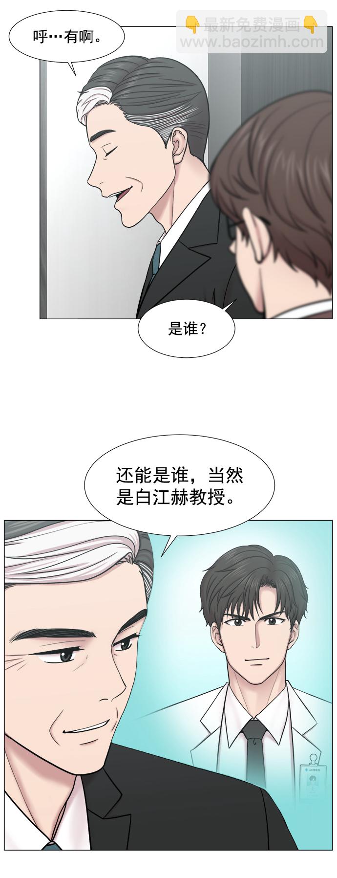 [第2部] 第72话 阵营32
