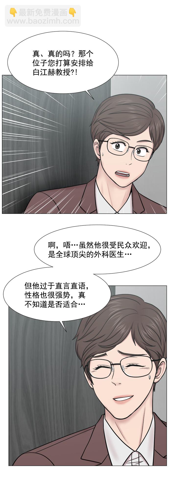 [第2部] 第72话 阵营33