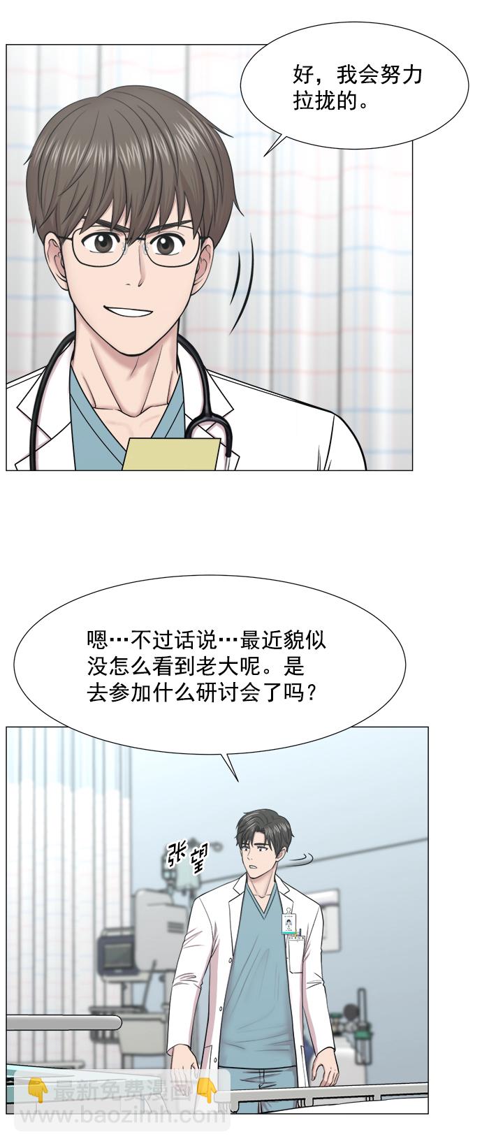 [第2部] 第72话 阵营40