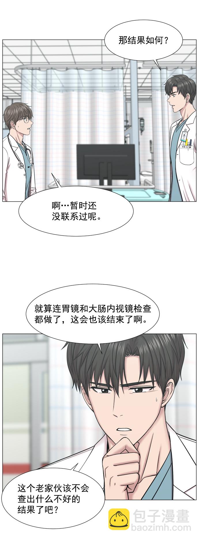 [第2部] 第72话 阵营42